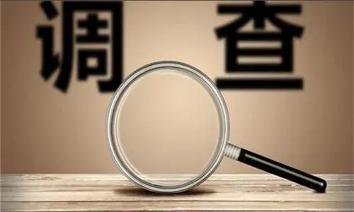 温州婚姻婚外情侦探调查-可以帮助大家解决一下四点调查咨询
